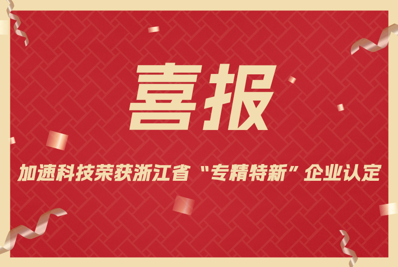 尊龙凯时·Z6(中国)人生就是搏!