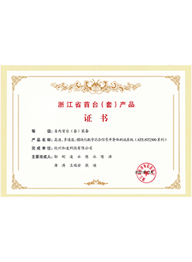 尊龙凯时·Z6(中国)人生就是搏!